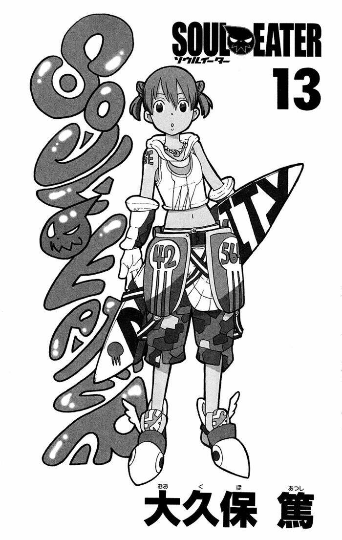 Soul Eater Chapter 49 - Trang 2