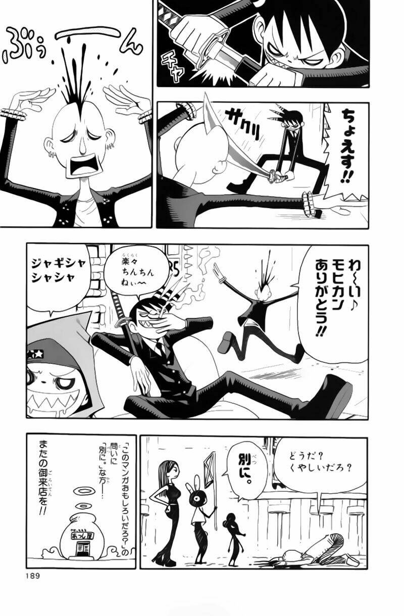 Soul Eater Chapter 5 - Trang 2