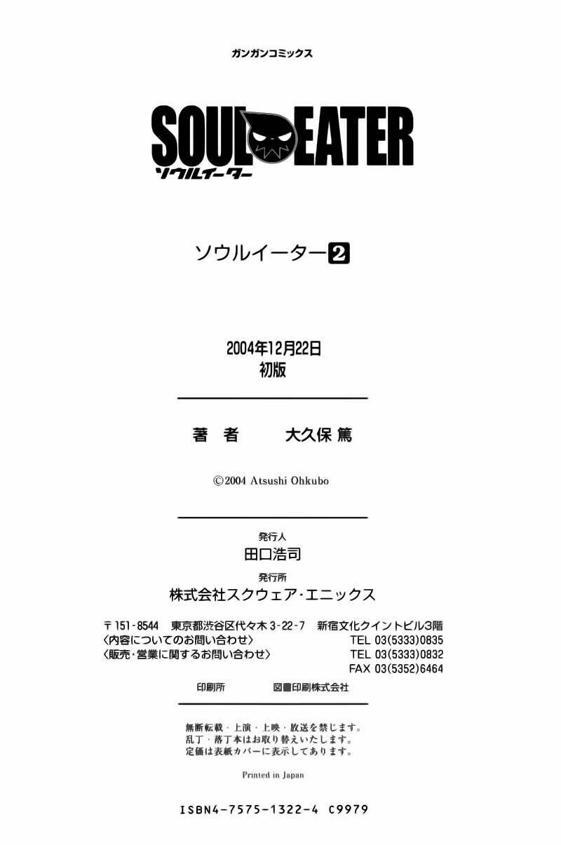 Soul Eater Chapter 5 - Trang 2