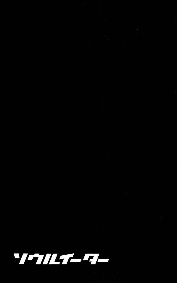 Soul Eater Chapter 51 - Trang 2