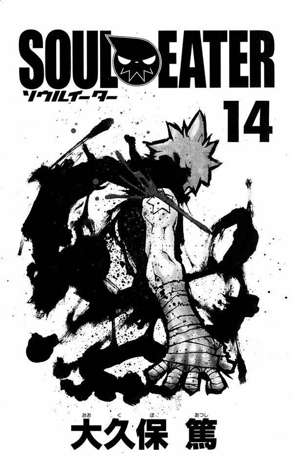 Soul Eater Chapter 53 - Trang 2