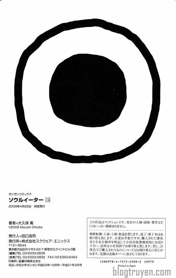 Soul Eater Chapter 57 - Trang 2