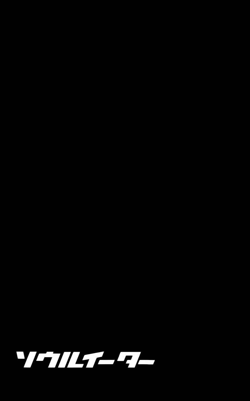 Soul Eater Chapter 8 - Trang 2