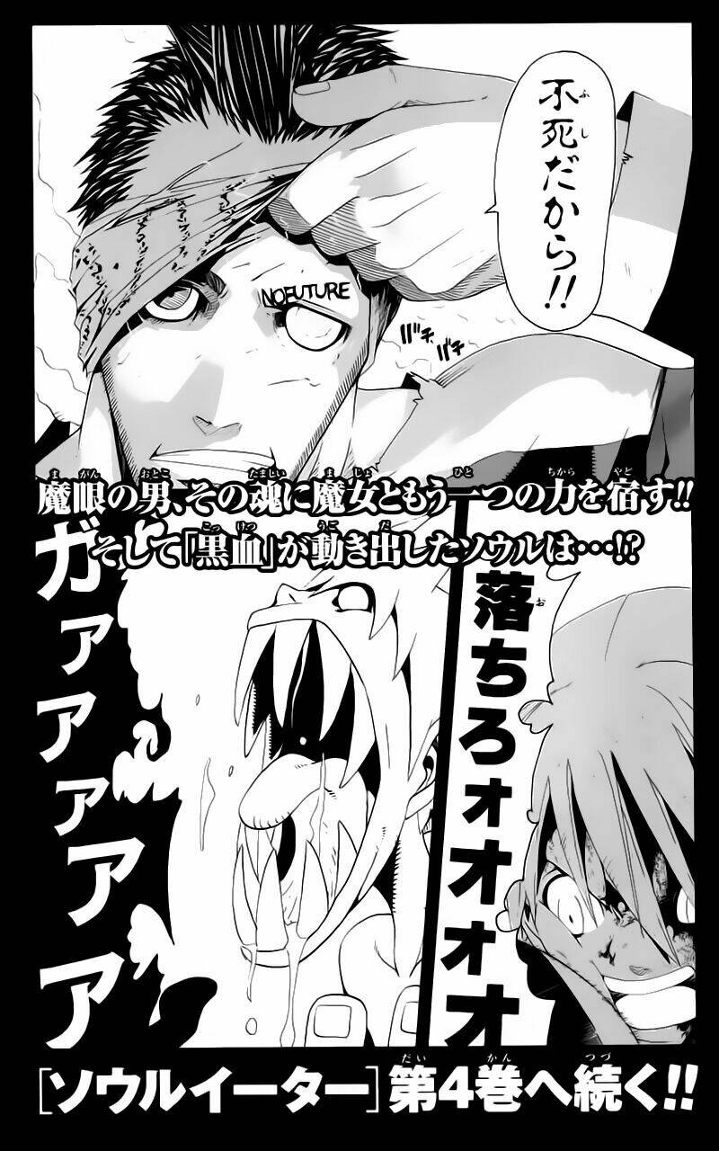 Soul Eater Chapter 9 - Trang 2