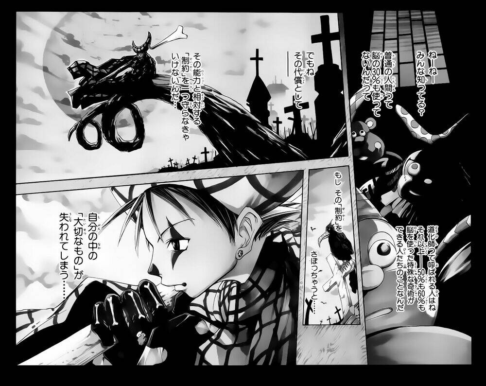 Soul Eater Chapter 9 - Trang 2