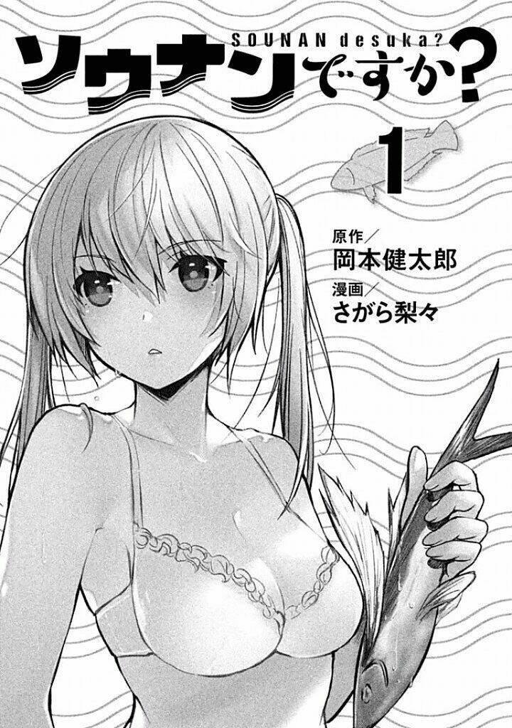 Sounan Desu Ka? Chapter 1 - Trang 2