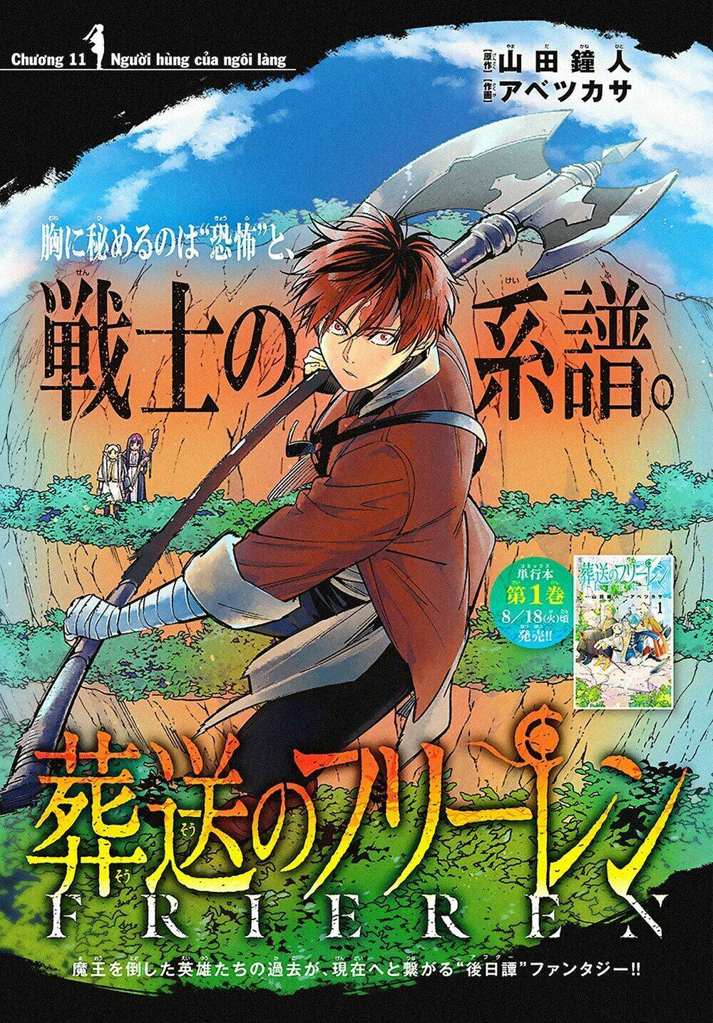 Sousou No Frieren Chapter 11 - Trang 2