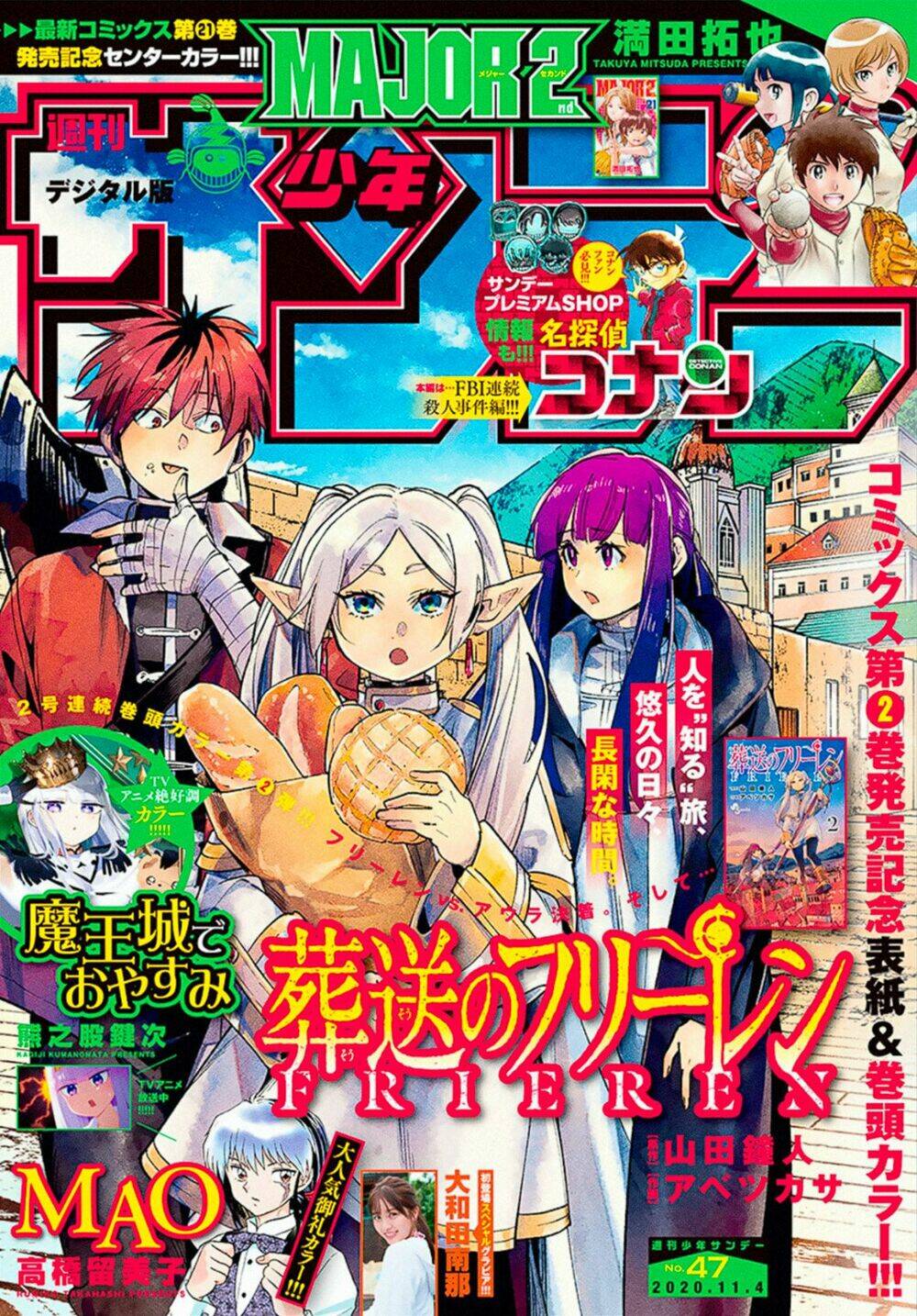 Sousou No Frieren Chapter 23 - Trang 2