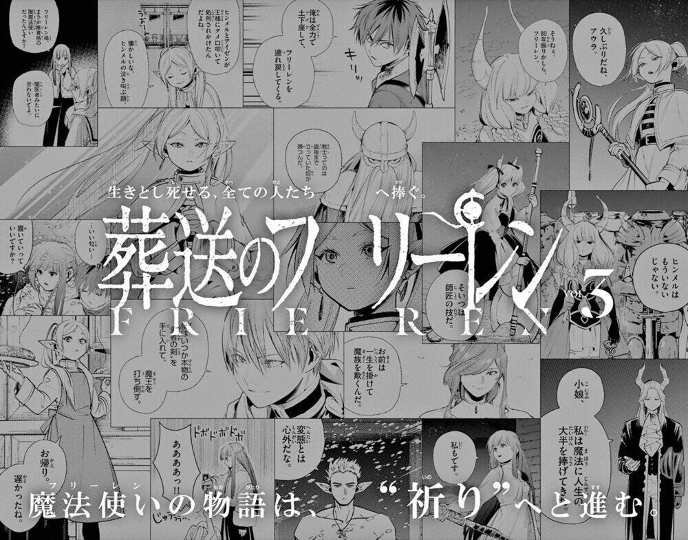 Sousou No Frieren Chapter 23 - Trang 2