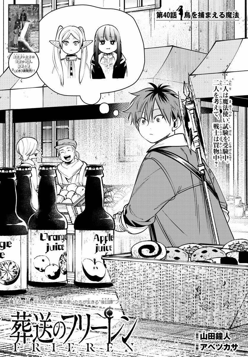 Sousou No Frieren Chapter 40 - Trang 2