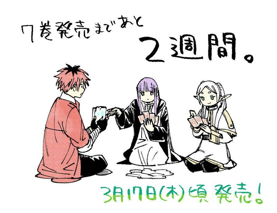 Sousou No Frieren Chapter 87 - Trang 2