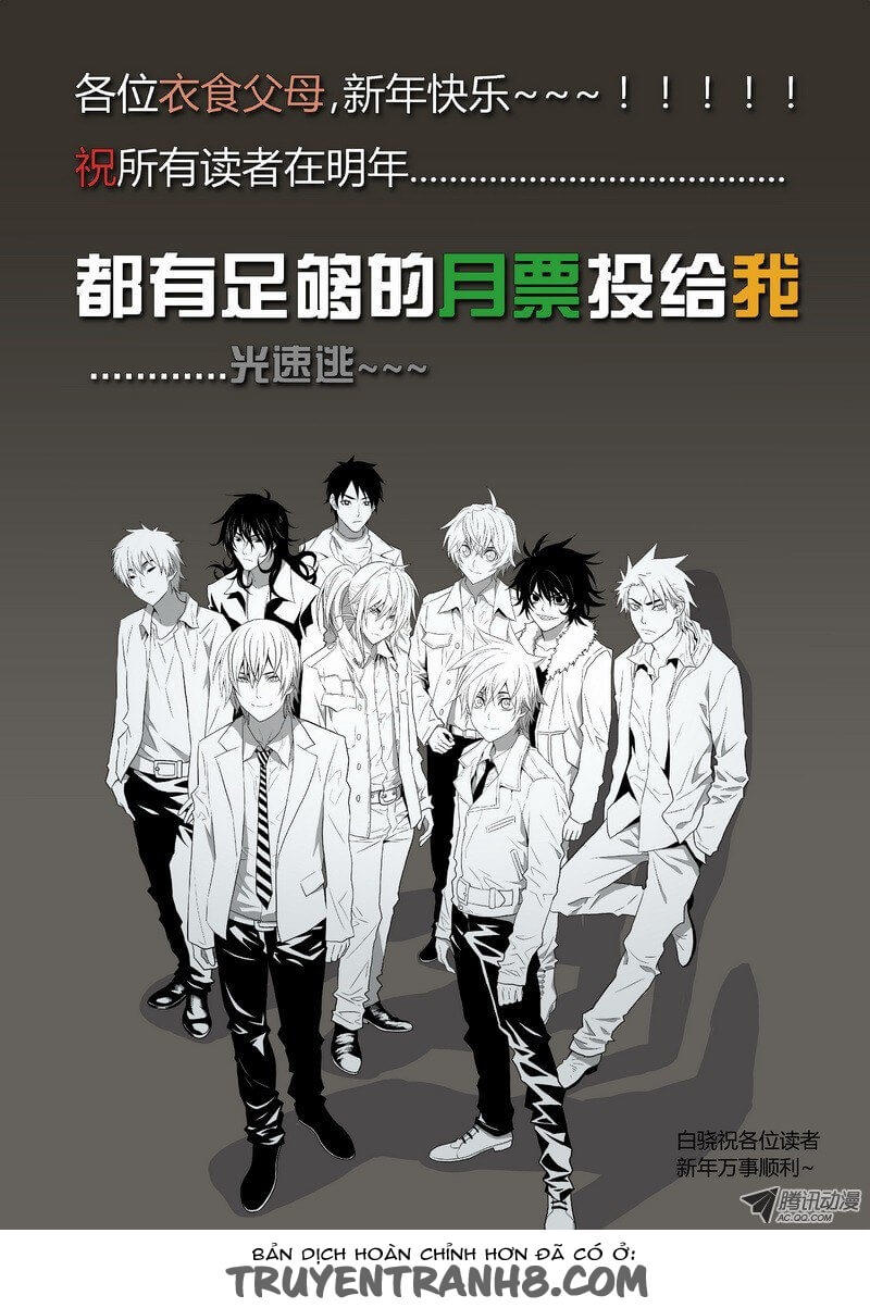 Space Time Prison Chapter 3 - Trang 2