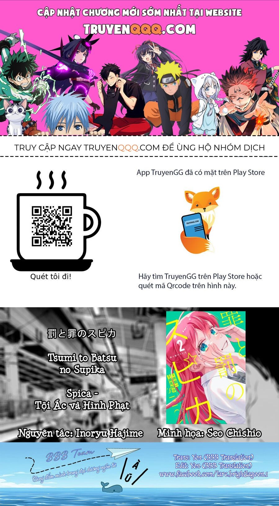 Spica, Hình Phạt Và Tội Ác Chapter 23 - Trang 2