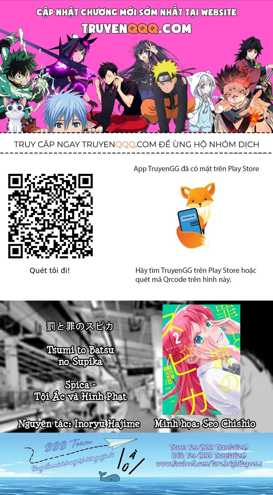 Spica, Hình Phạt Và Tội Ác Chapter 24 - Trang 2