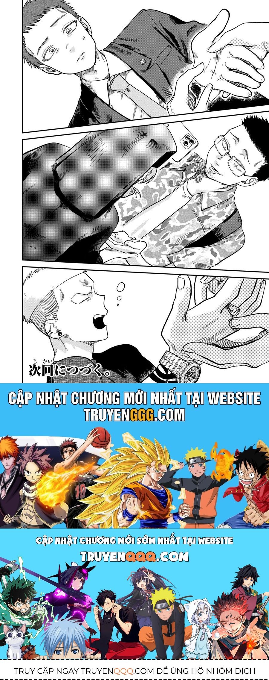 Spica, Hình Phạt Và Tội Ác Chapter 24 - Trang 2