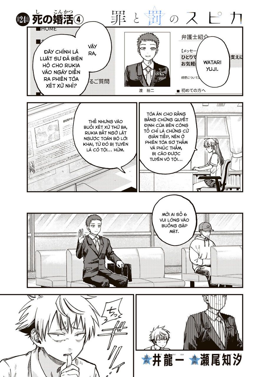 Spica, Hình Phạt Và Tội Ác Chapter 24 - Trang 2