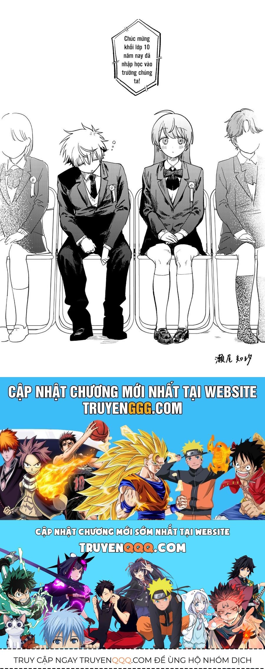 Spica, Hình Phạt Và Tội Ác Chapter 25 - Trang 2