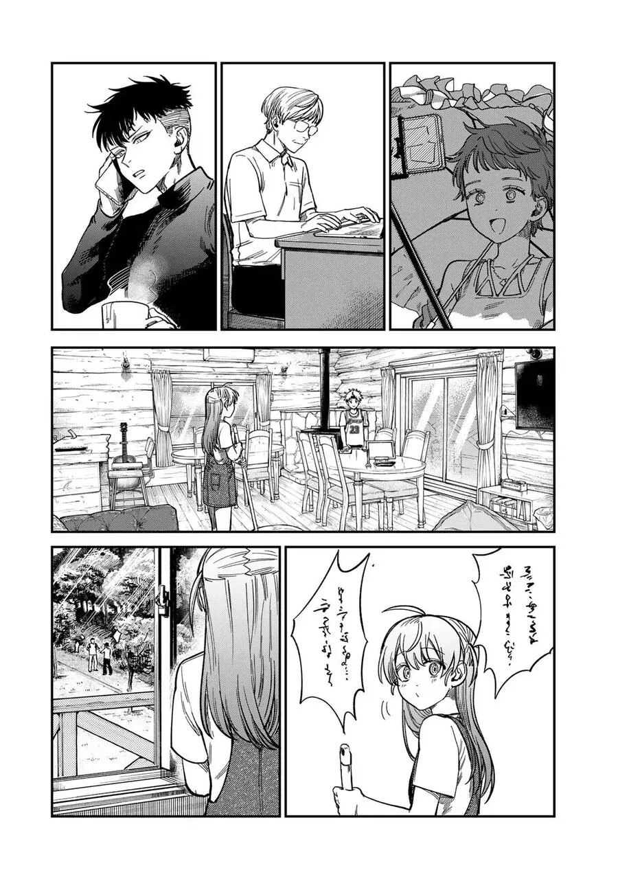 Spica, Hình Phạt Và Tội Ác Chapter 30 - Trang 2