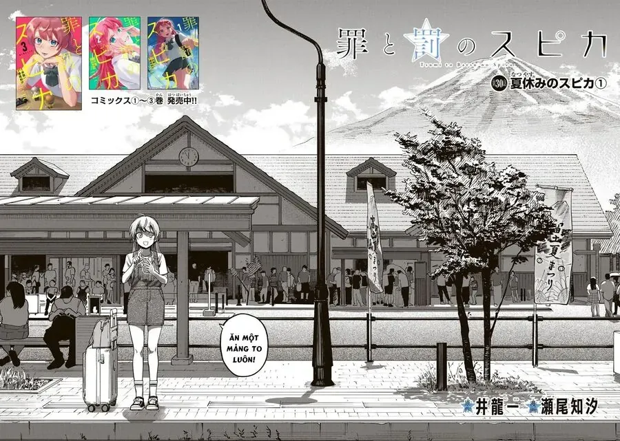 Spica, Hình Phạt Và Tội Ác Chapter 30 - Trang 2