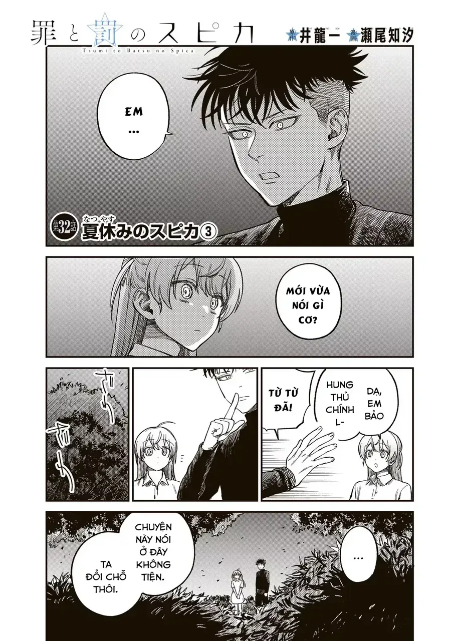 Spica, Hình Phạt Và Tội Ác Chapter 32 - Trang 2