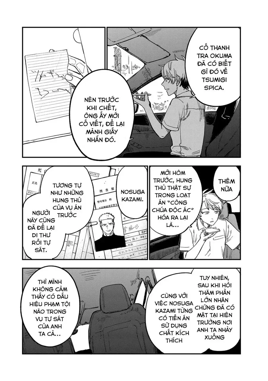 Spica, Hình Phạt Và Tội Ác Chapter 34 - Trang 2