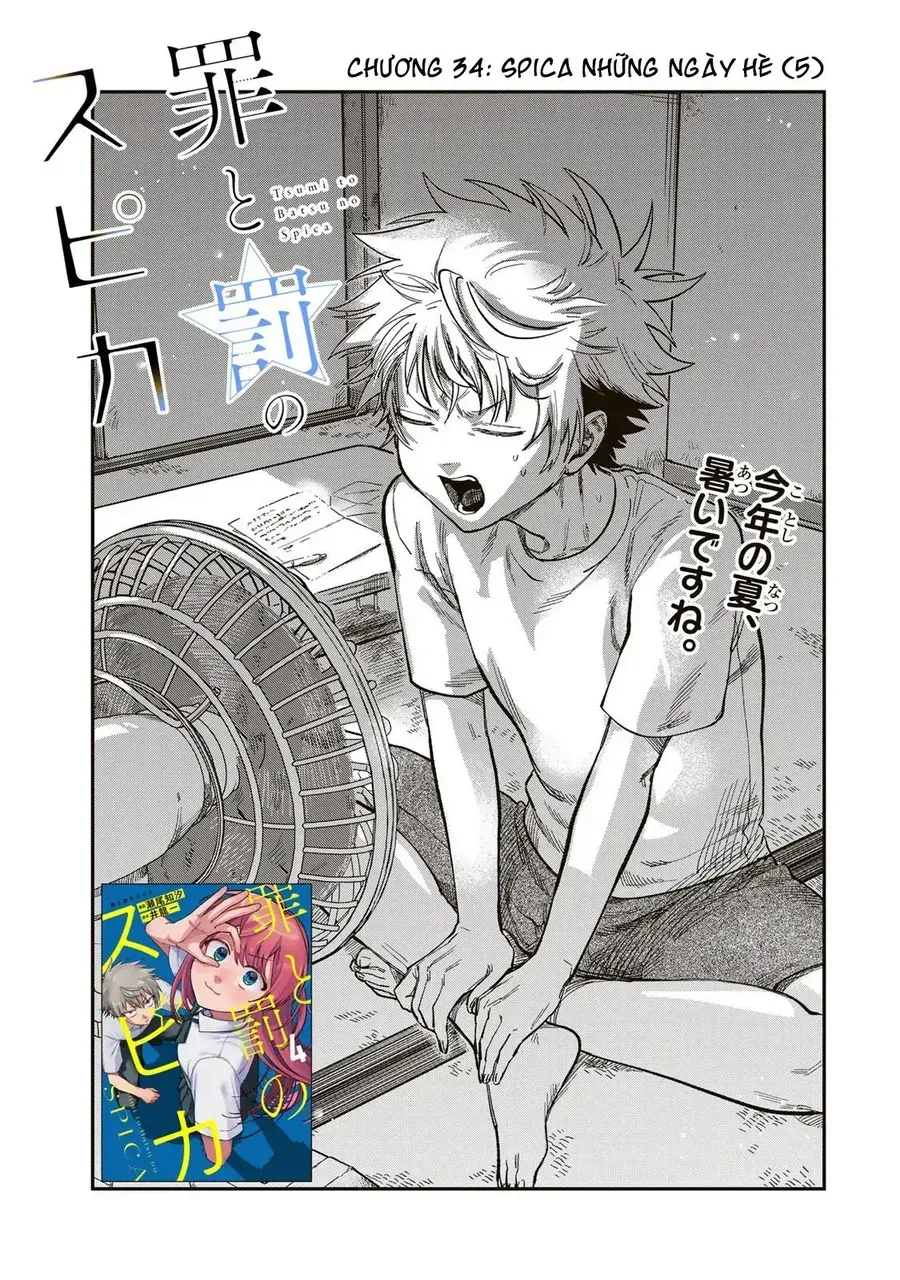 Spica, Hình Phạt Và Tội Ác Chapter 34 - Trang 2