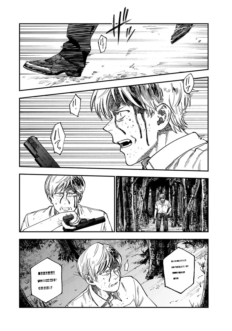 Spica, Hình Phạt Và Tội Ác Chapter 37 - Trang 2