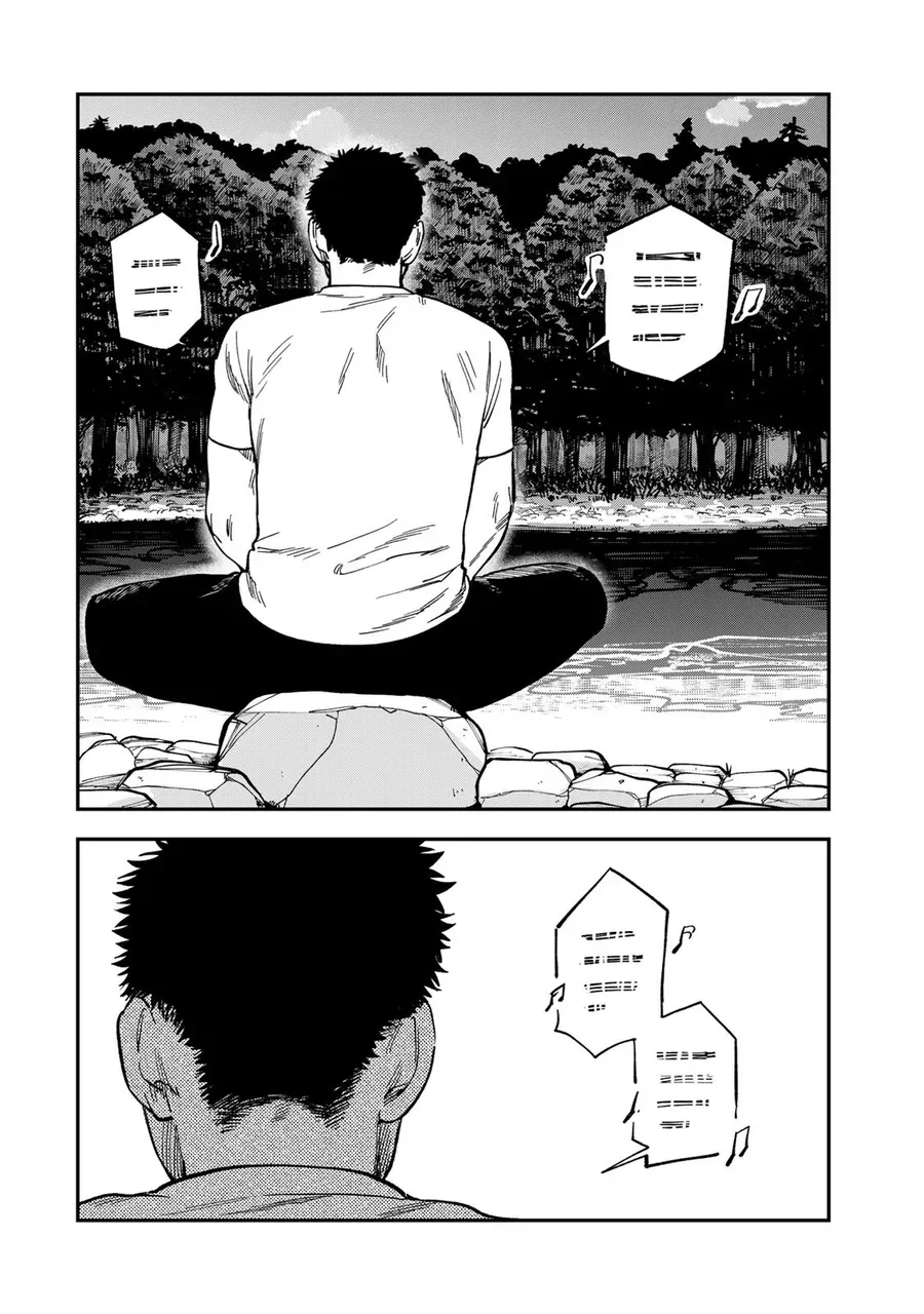 Spica, Hình Phạt Và Tội Ác Chapter 37 - Trang 2