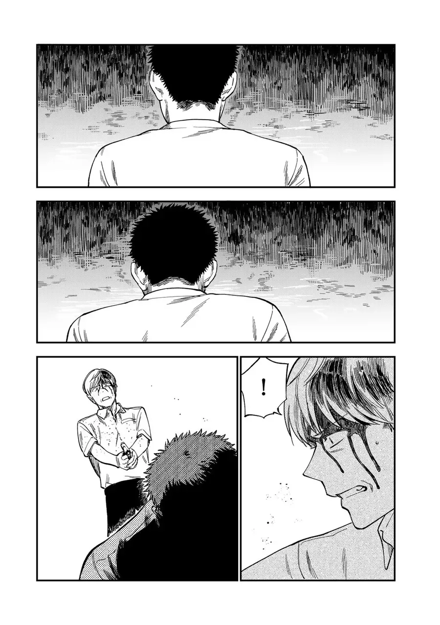 Spica, Hình Phạt Và Tội Ác Chapter 38 - Trang 2