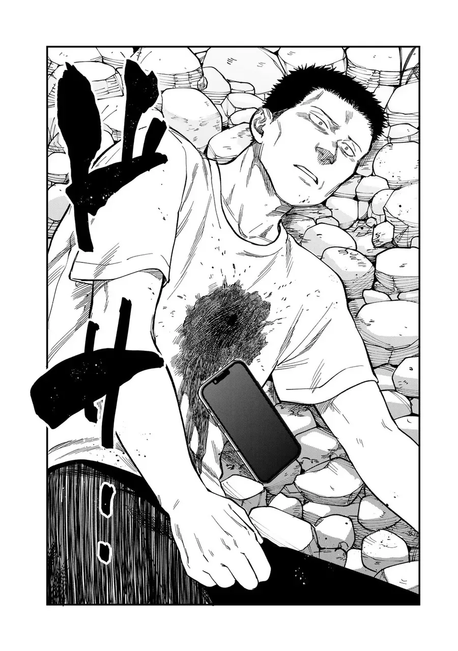 Spica, Hình Phạt Và Tội Ác Chapter 38 - Trang 2