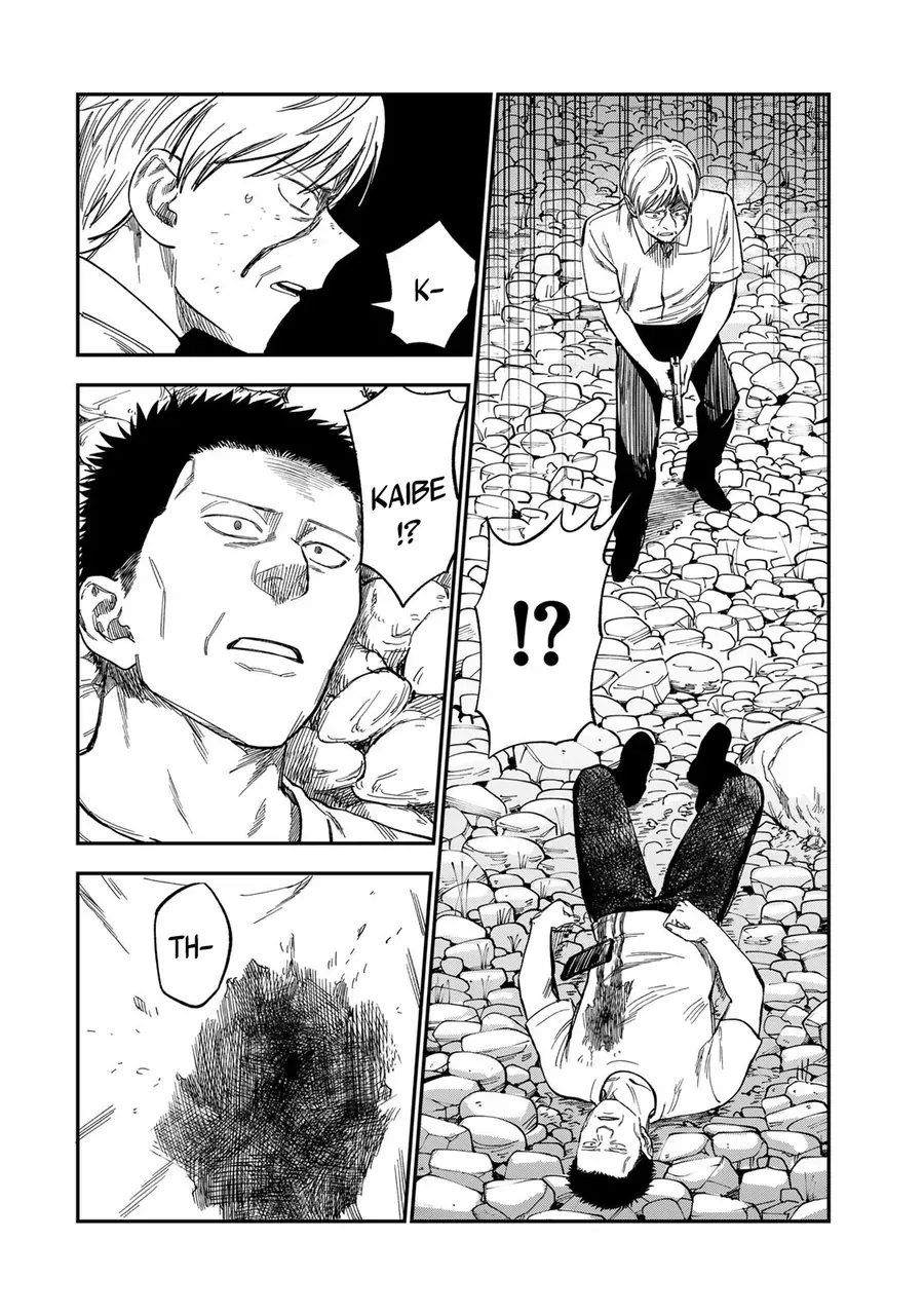 Spica, Hình Phạt Và Tội Ác Chapter 38 - Trang 2