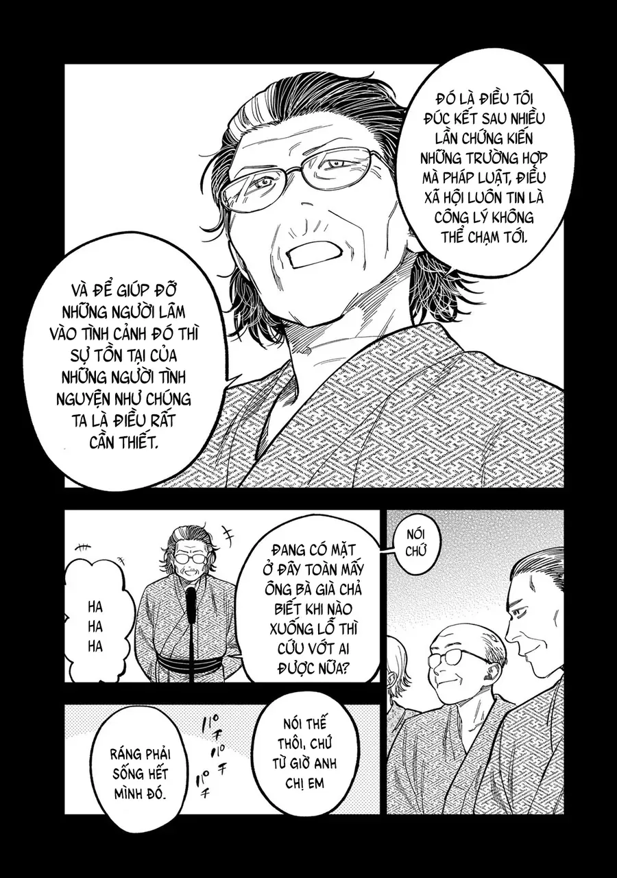 Spica, Hình Phạt Và Tội Ác Chapter 39 - Trang 2