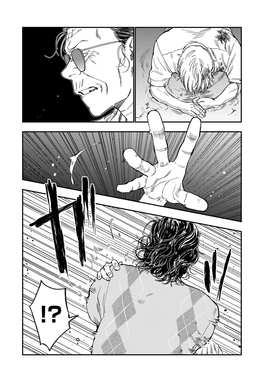 Spica, Hình Phạt Và Tội Ác Chapter 42 - Trang 2