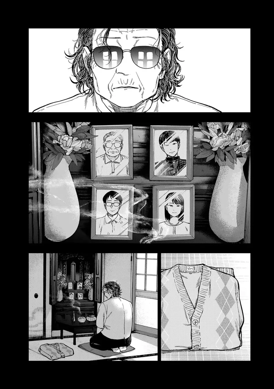 Spica, Hình Phạt Và Tội Ác Chapter 42 - Trang 2