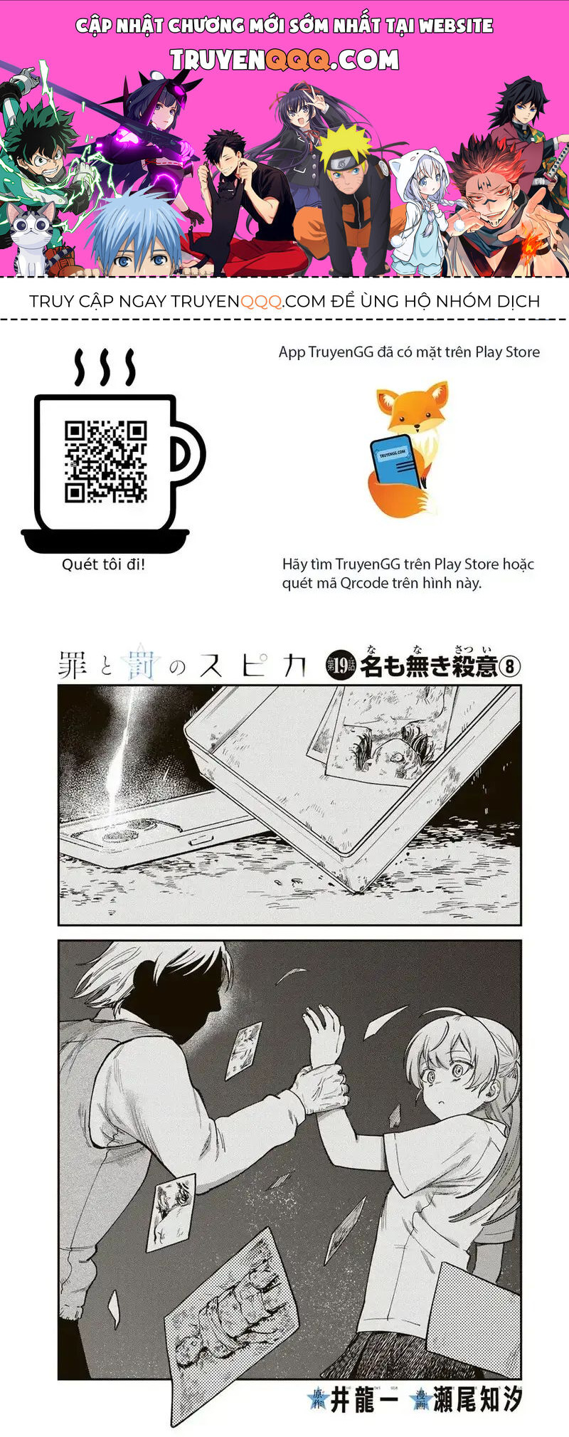 Spica – Tội Ác Và Hình Phạt Chapter 19 - Trang 2