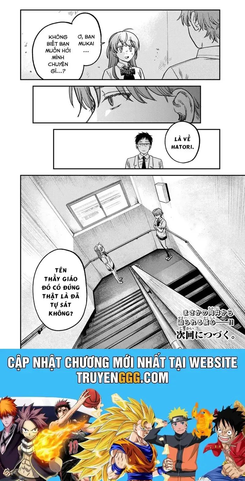 Spica – Tội Ác Và Hình Phạt Chapter 19 - Trang 2