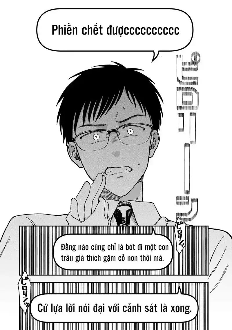 Spica – Tội Ác Và Hình Phạt Chapter 2 - Trang 2