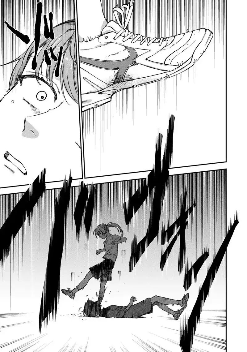 Spica – Tội Ác Và Hình Phạt Chapter 2 - Trang 2