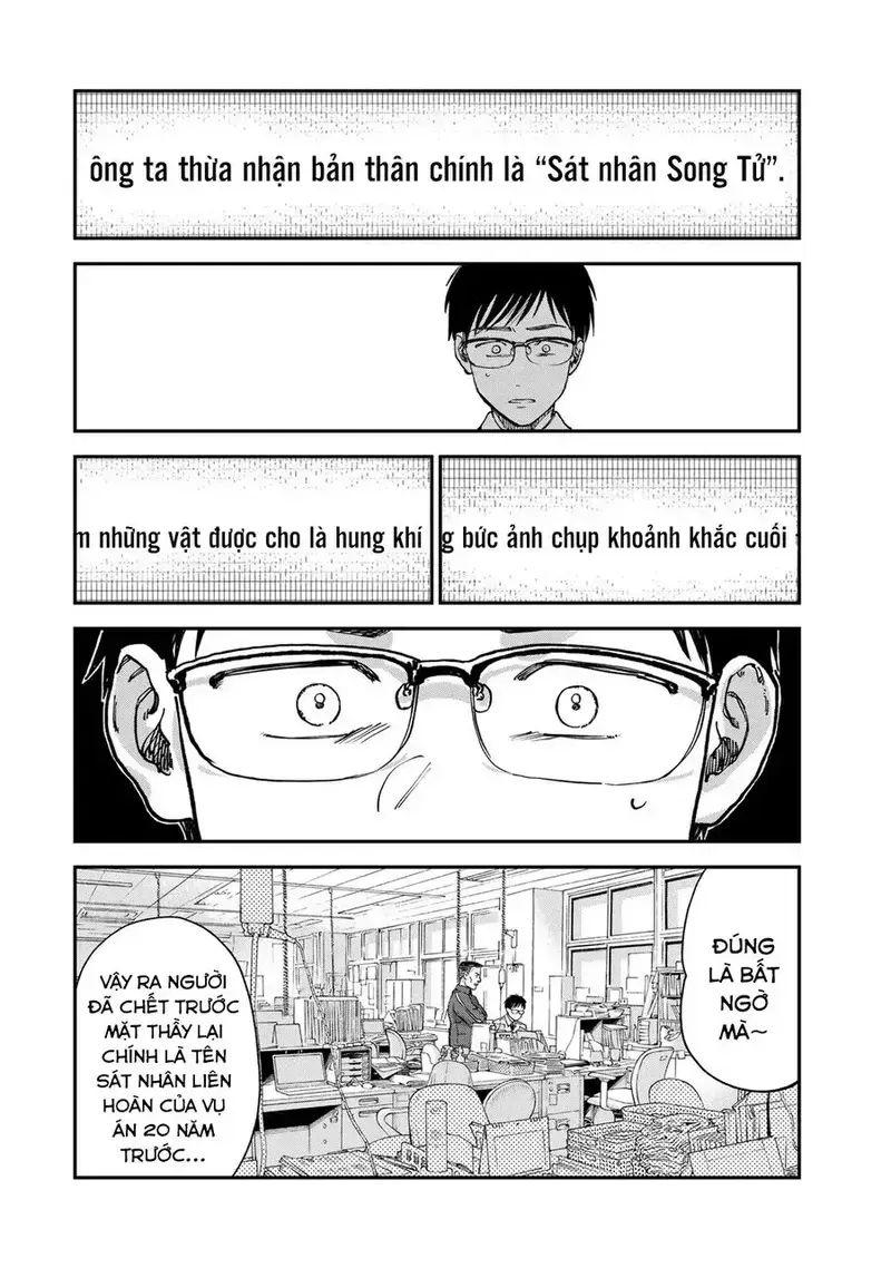 Spica – Tội Ác Và Hình Phạt Chapter 2 - Trang 2