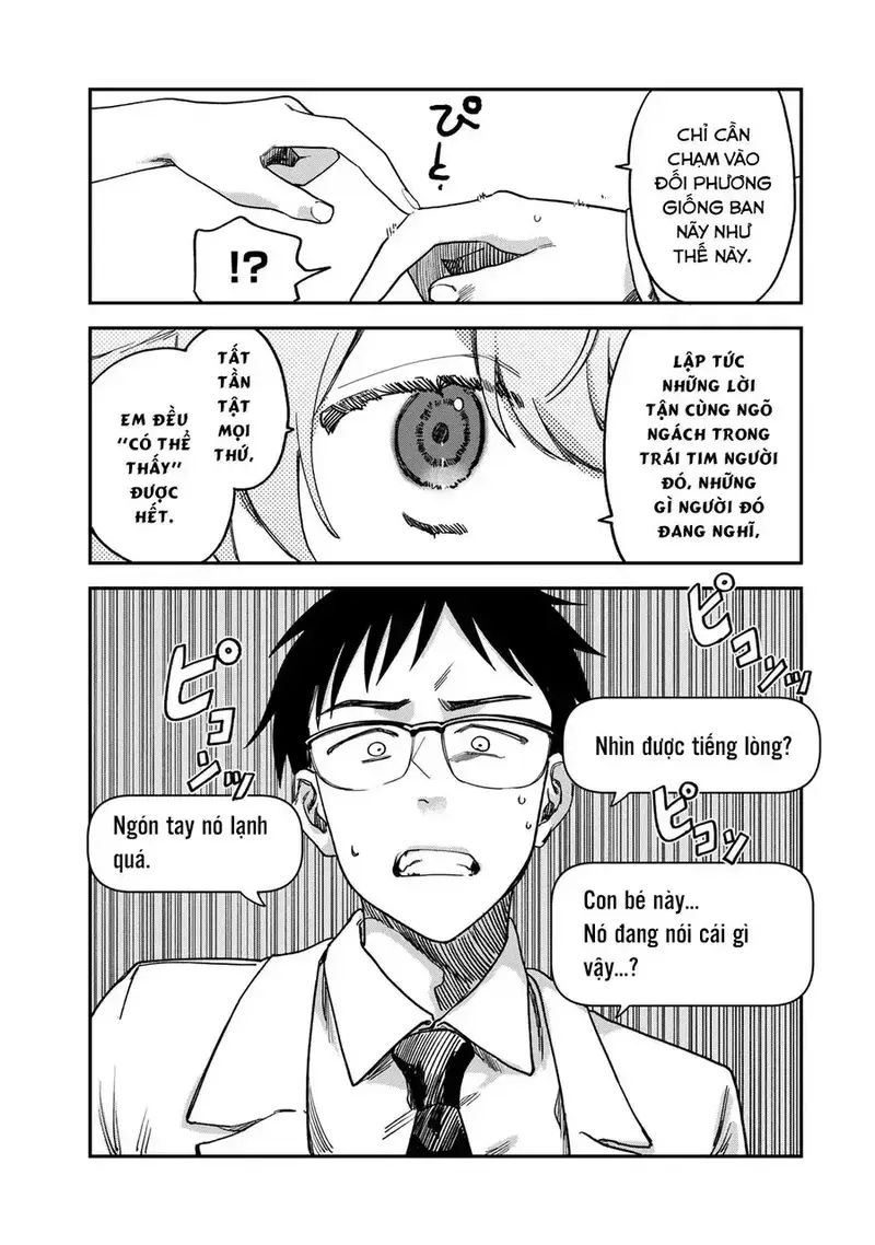 Spica – Tội Ác Và Hình Phạt Chapter 3 - Trang 2