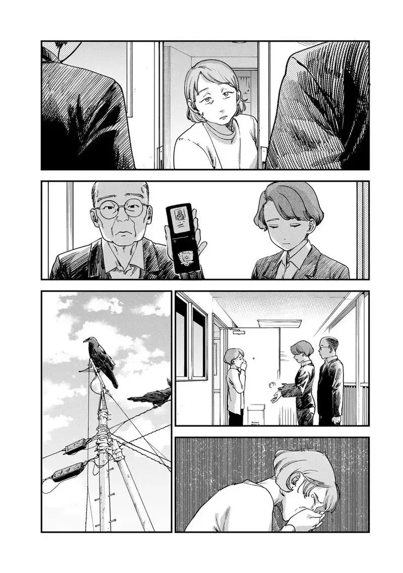 Spica – Tội Ác Và Hình Phạt Chapter 3 - Trang 2