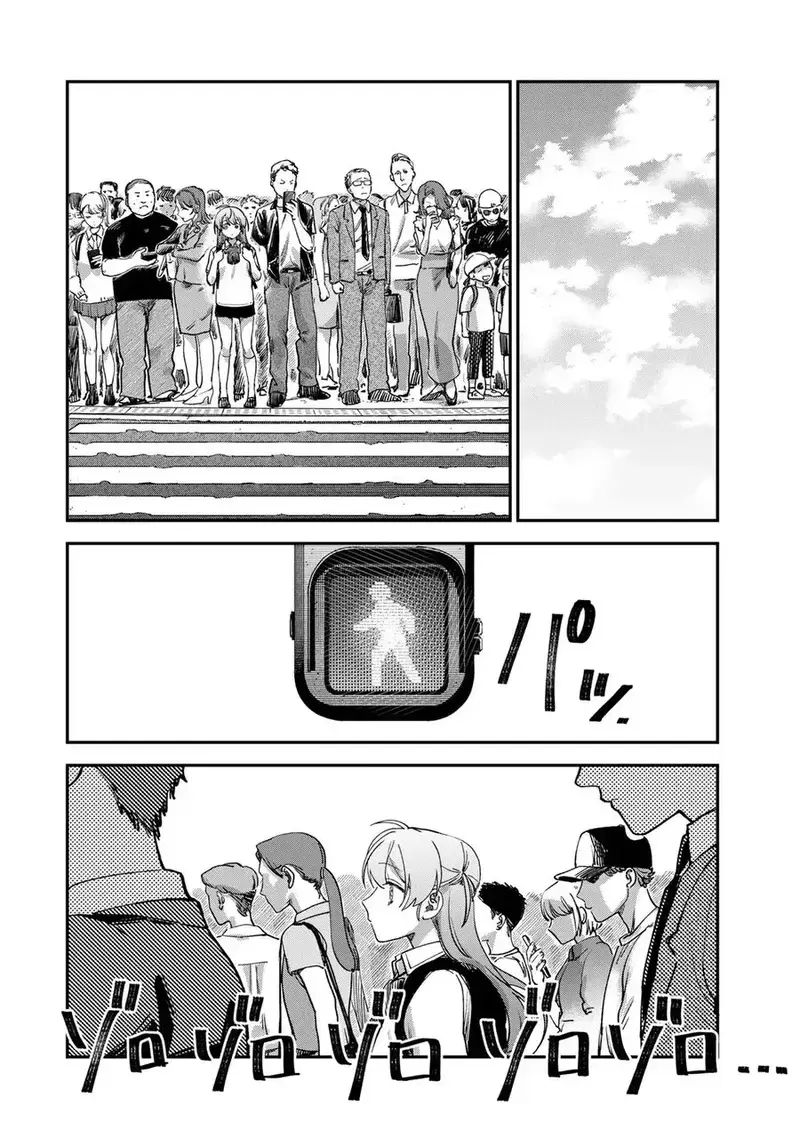 Spica – Tội Ác Và Hình Phạt Chapter 3 - Trang 2