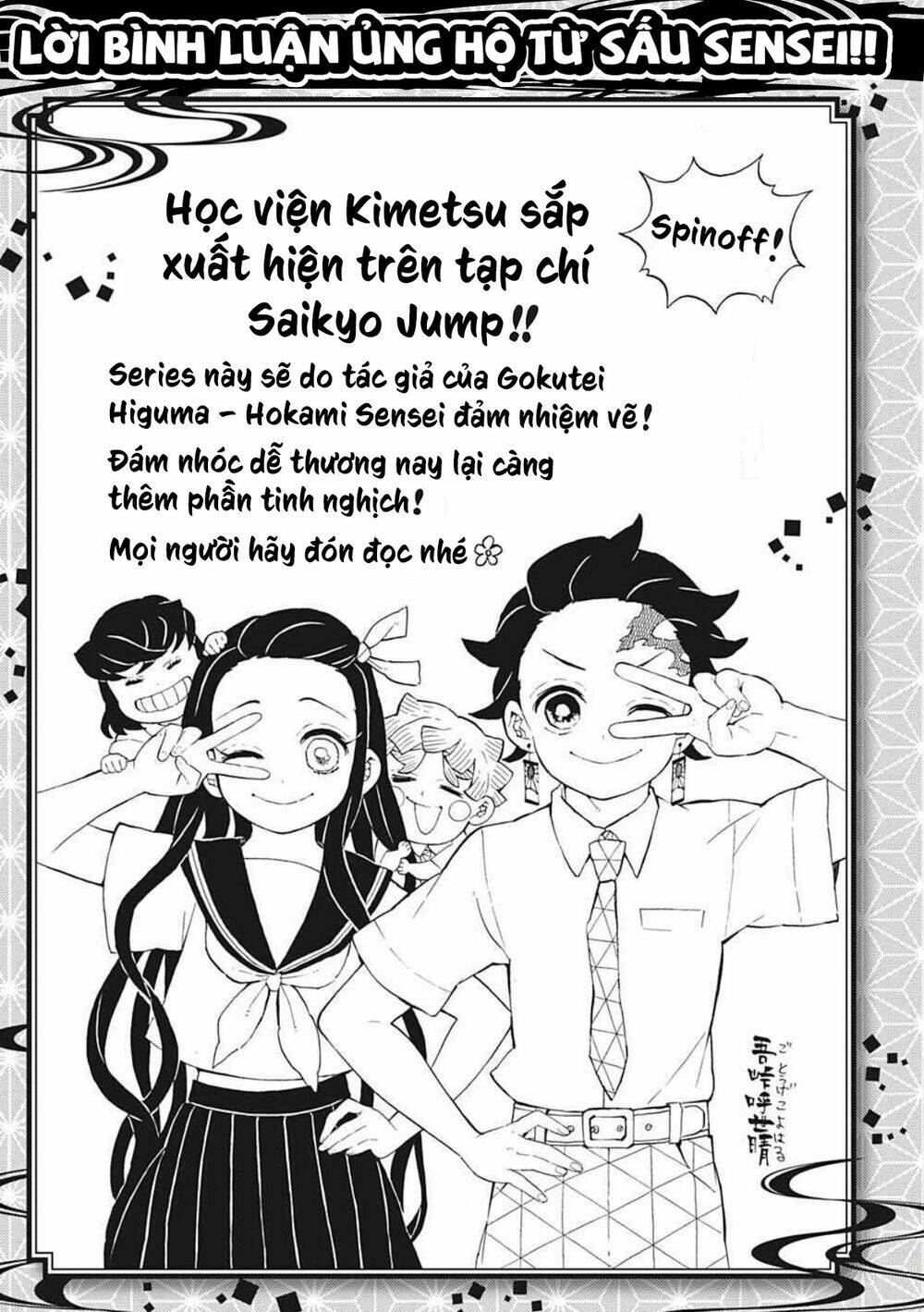 Spin-Off Học Viện Kimetsu! Chapter 0 - Trang 2