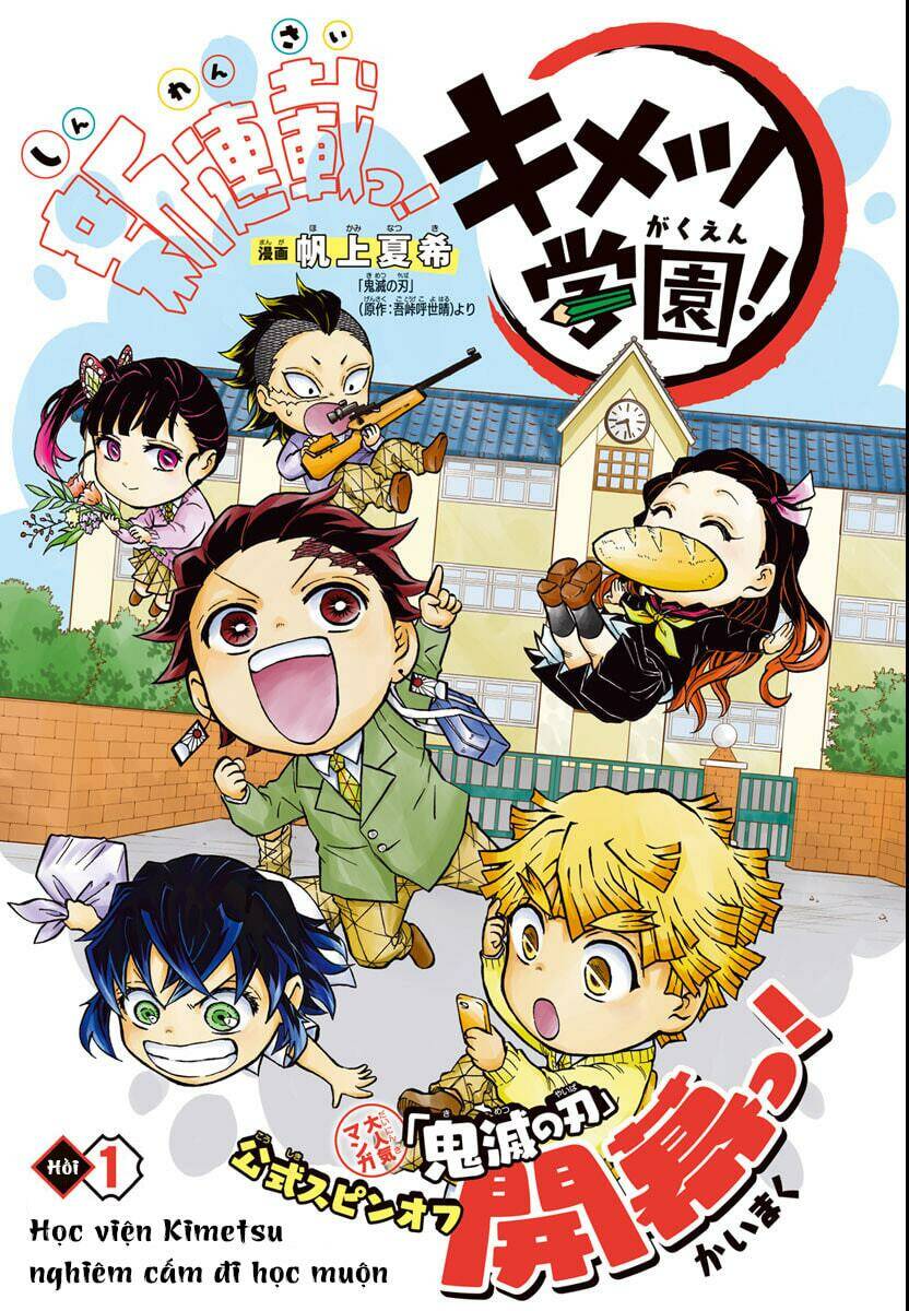Spin-Off Học Viện Kimetsu! Chapter 1 - Trang 2