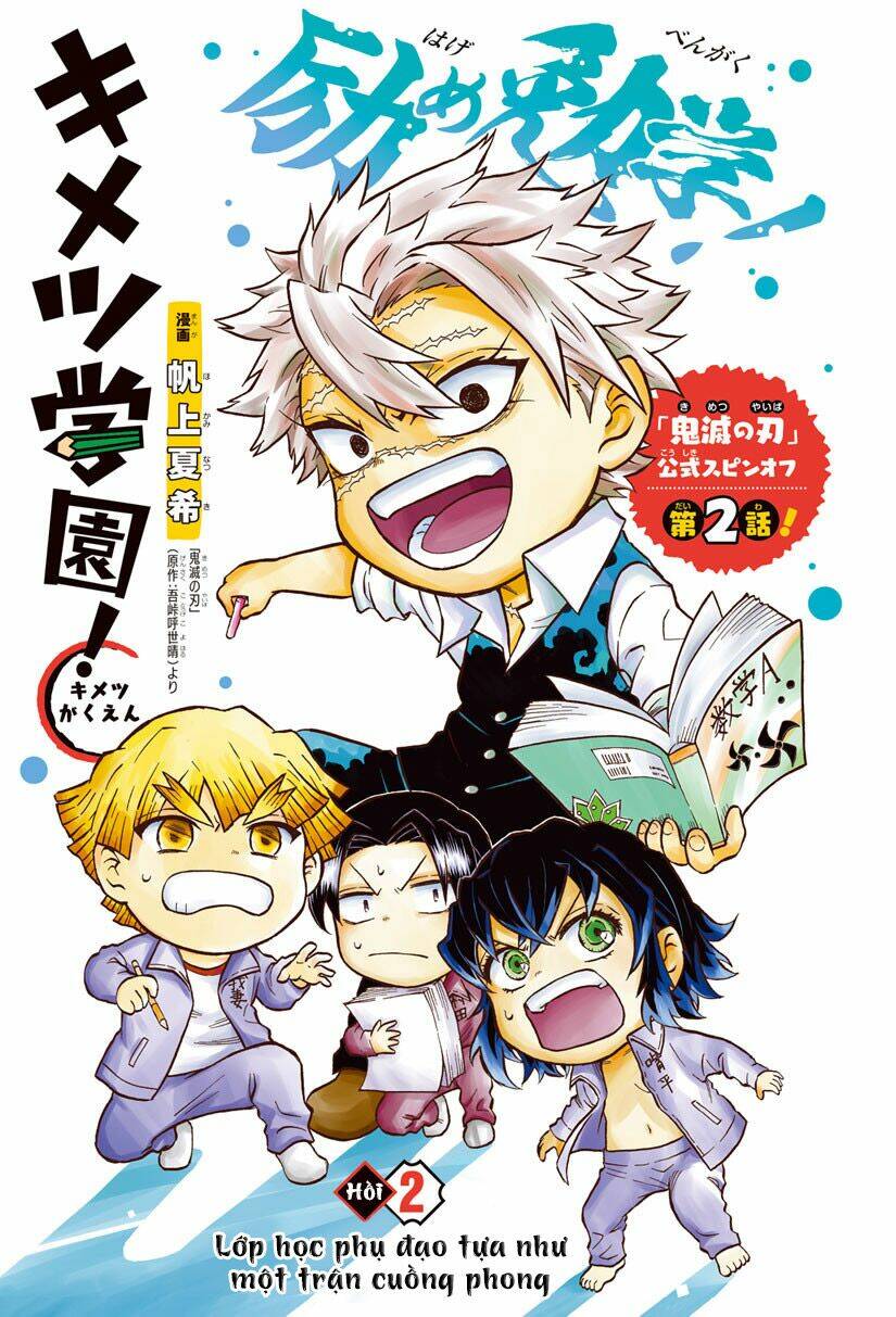 Spin-Off Học Viện Kimetsu! Chapter 2 - Trang 2