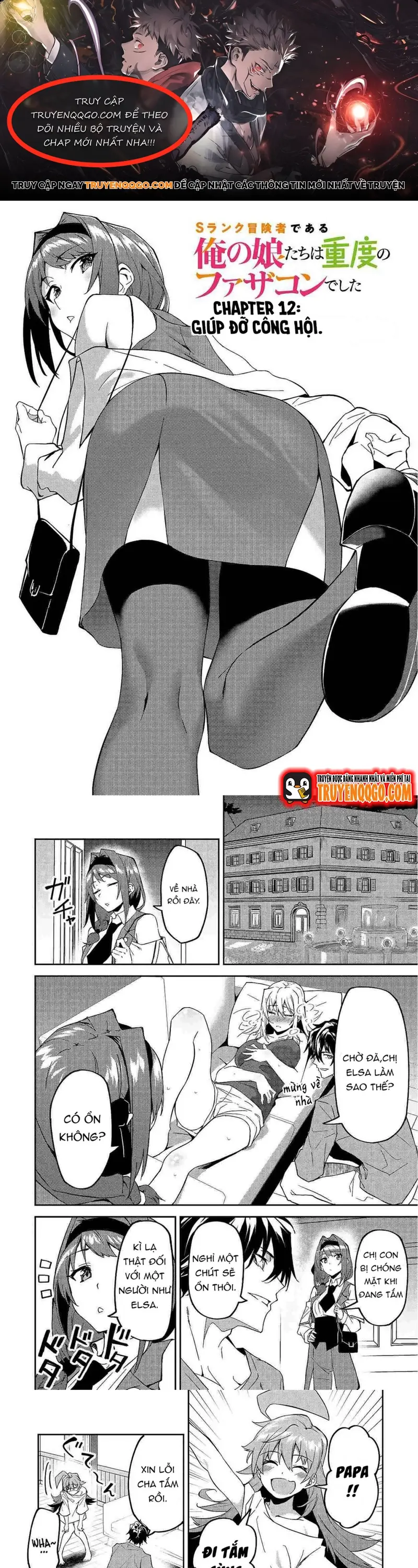 S-Rank Boukensha De Aru Ore No Musume-Tachi Wa Juudo No Father-Con De Shita Chapter 12 - Trang 2