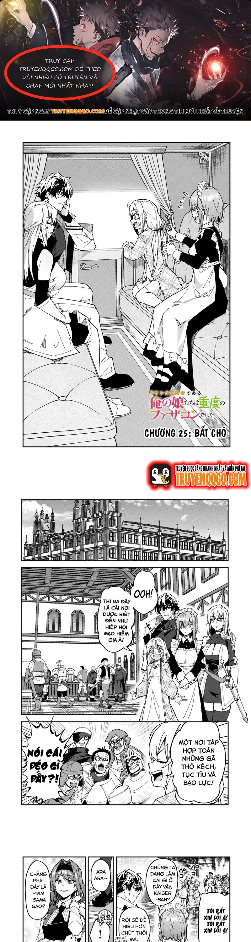 S-Rank Boukensha De Aru Ore No Musume-Tachi Wa Juudo No Father-Con De Shita Chapter 25 - Trang 2