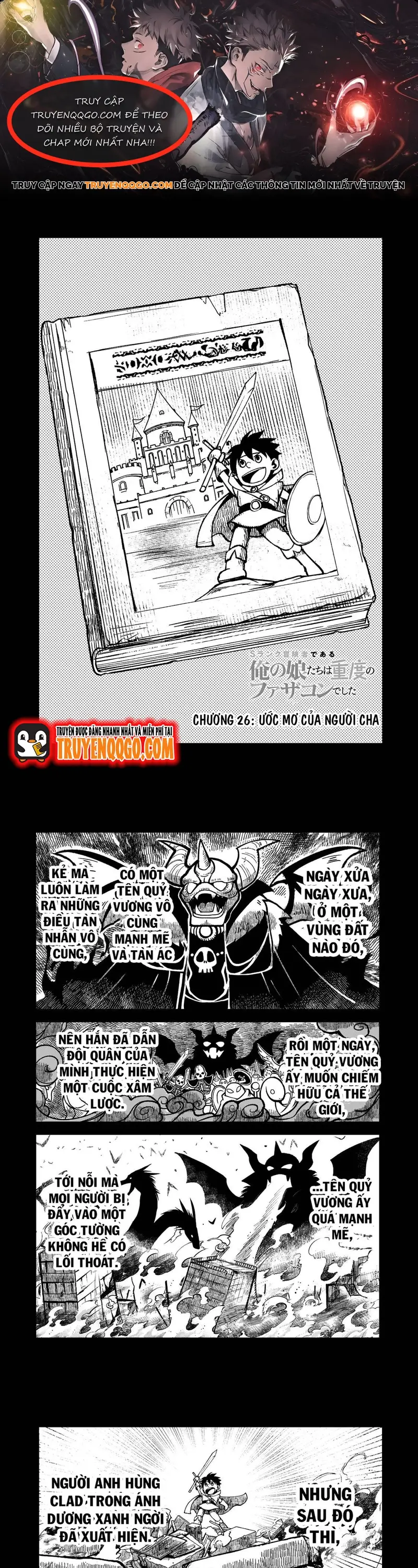S-Rank Boukensha De Aru Ore No Musume-Tachi Wa Juudo No Father-Con De Shita Chapter 26 - Trang 2