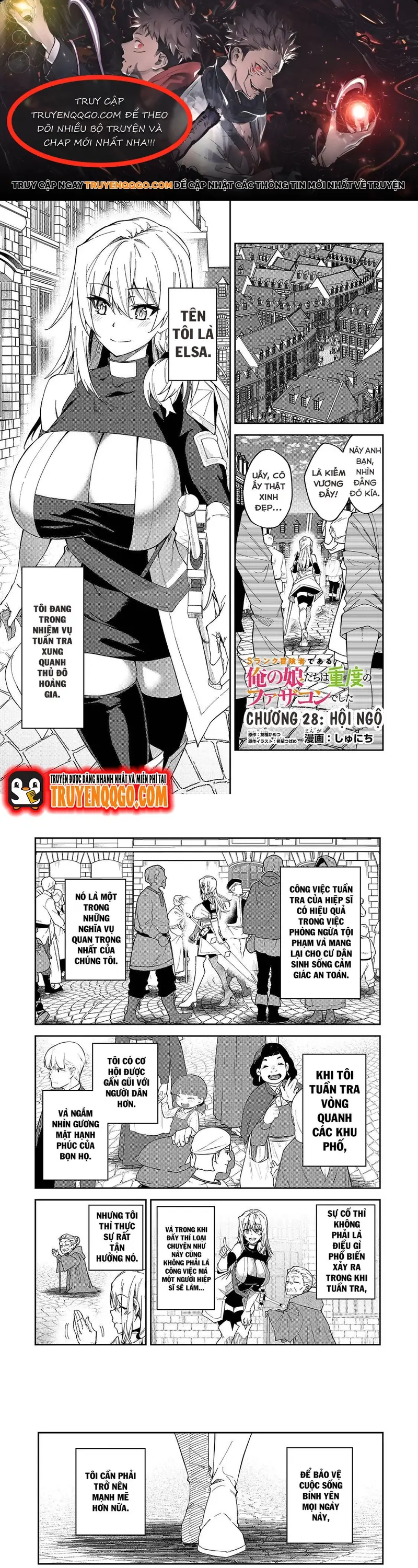 S-Rank Boukensha De Aru Ore No Musume-Tachi Wa Juudo No Father-Con De Shita Chapter 28 - Trang 2