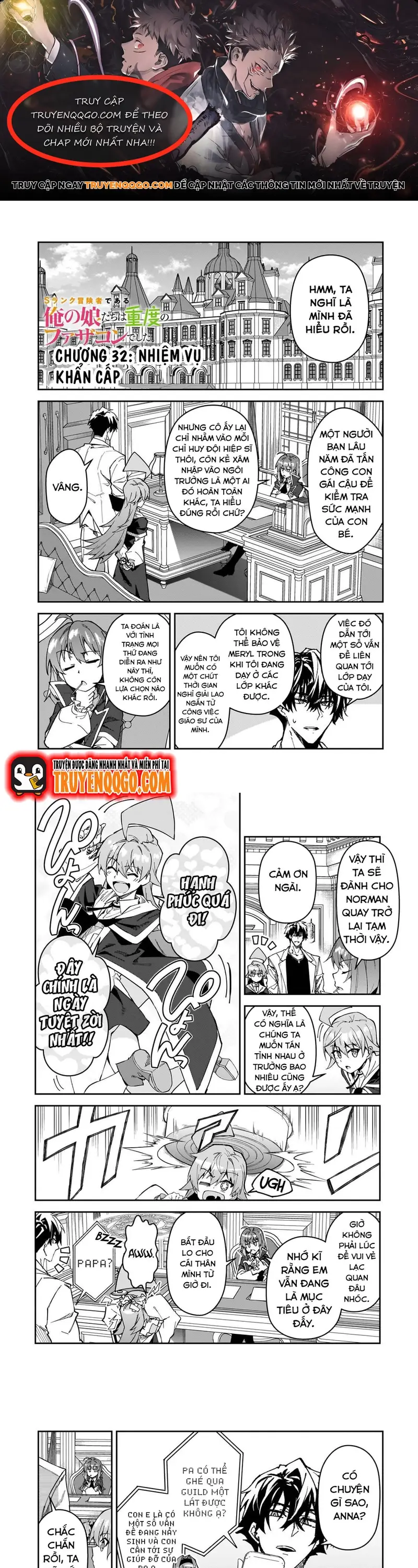 S-Rank Boukensha De Aru Ore No Musume-Tachi Wa Juudo No Father-Con De Shita Chapter 32 - Trang 2